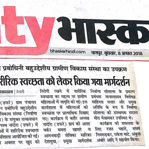 Menstrual Hygiene Management Workshop News